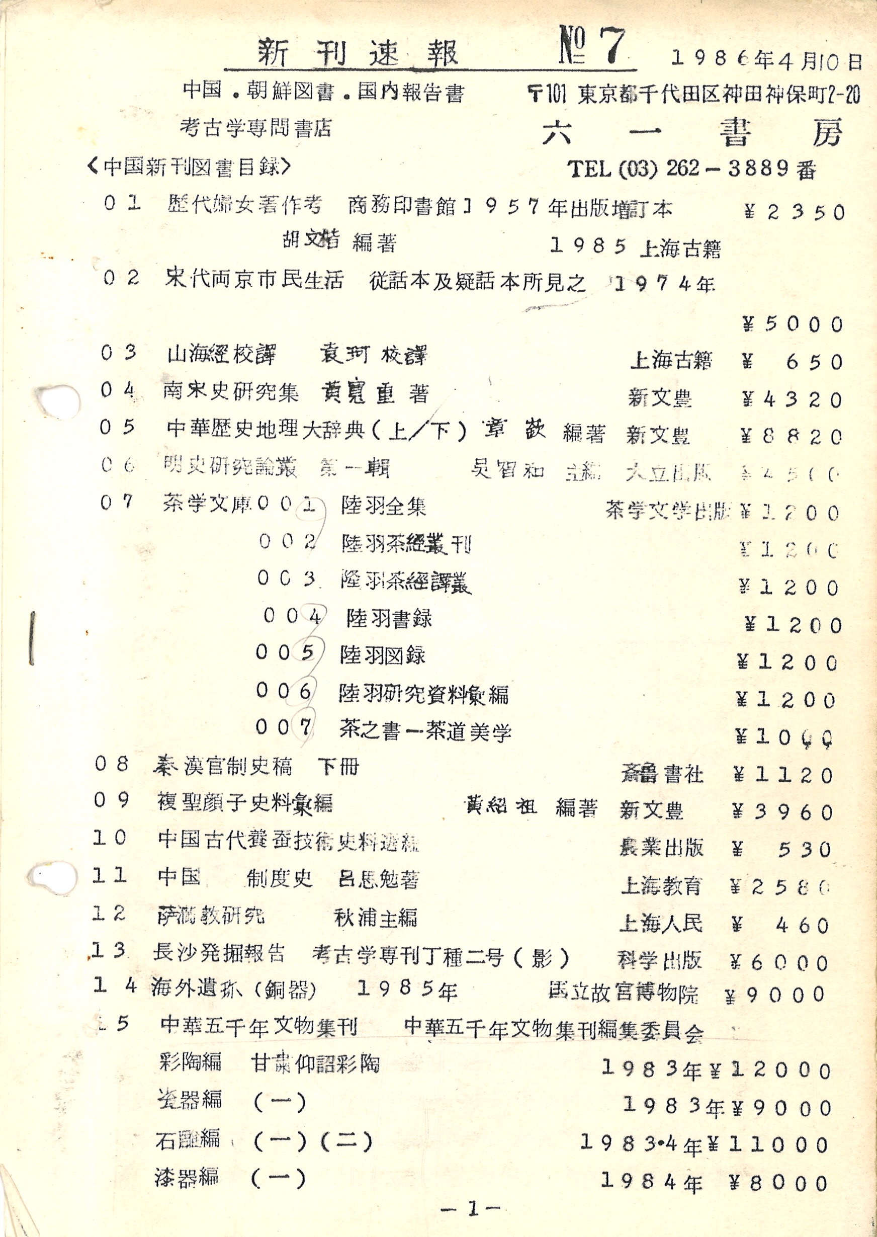 1984ǯ�϶Ȼ�����Ͽ
