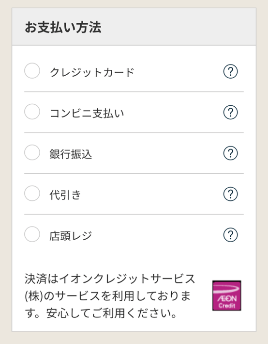 ご利用案内 歴史 考古学専門書店 六一書房