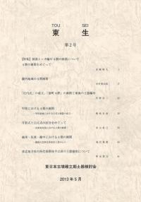 N076652桡ý:㥷ǯ4βˤĤ