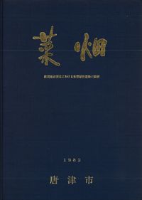 N32881Ȫס츩ŻԤˤפĴ()