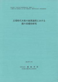 N84242ʯڴŸˤﱤδŪ