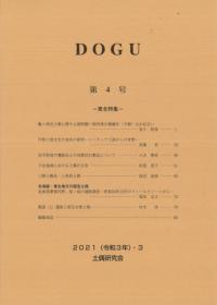 N89628DOGU4桡ý