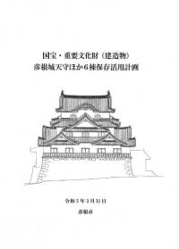 N113757ʸ( ¤ʪ)ɧŷۤ6¸ѷײ