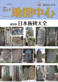 N116894Ͽ濴2023ǯ4(̴607)ý